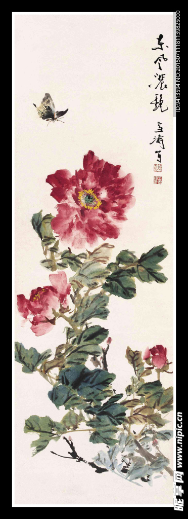 东风洒艳