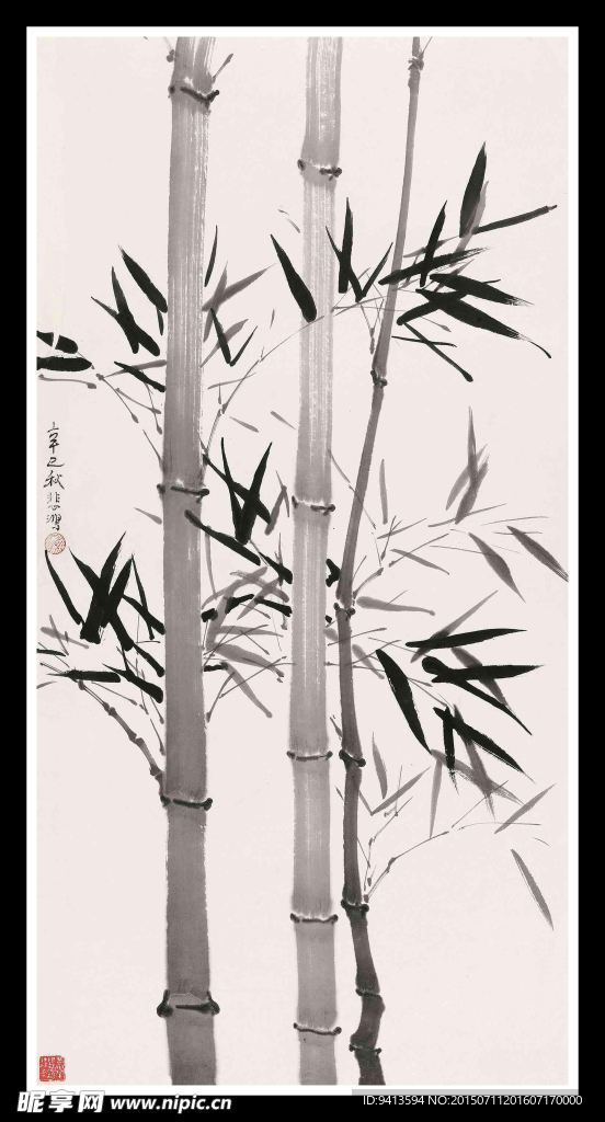 墨竹
