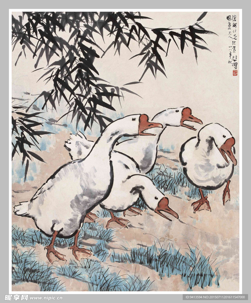 四鹅图