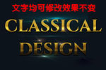 3D立体字