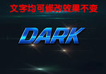 3D立体字