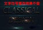 3D立体字