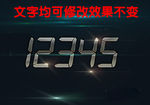 3D立体字 3D字
