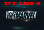 3D立体字