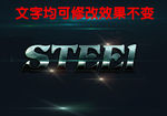 3D立体字