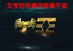 3D立体字