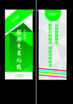 企业道旗