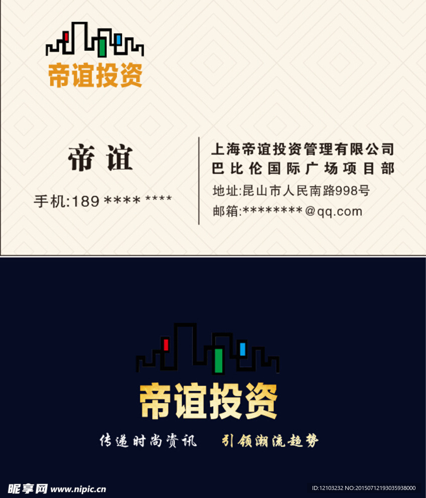房产名片