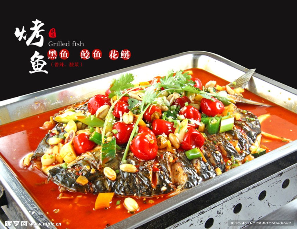 四川老坛子食品有限公司官网-泡椒、泡姜、烤鱼调料、火锅底料、龙虾调料