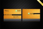 高档名片