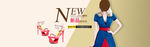 女鞋banner
