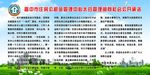 住房公积金管理中心社会公开承诺