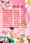 长寿歌