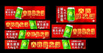 天地壹号店招