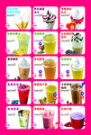 抹茶冰淇淋