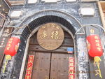 丽江古城
