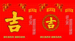 王老吉手提袋