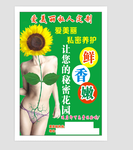 生殖