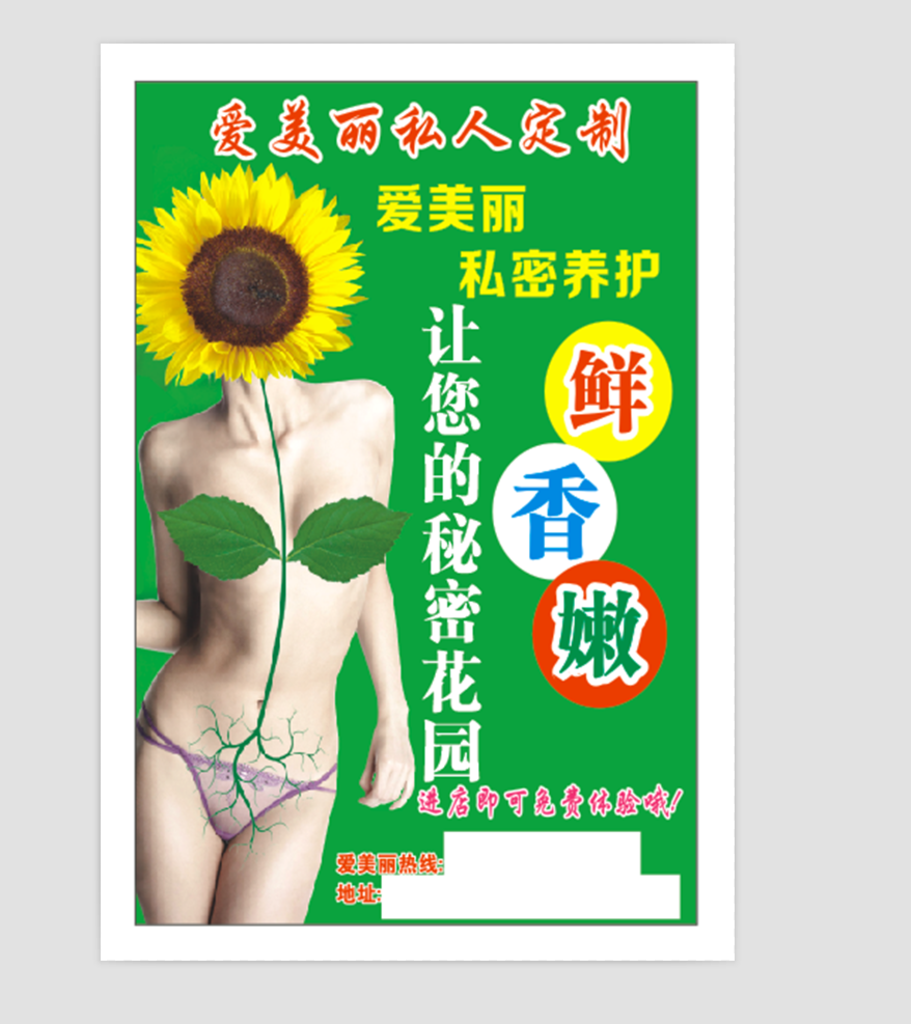 生殖