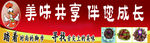 时尚脚步