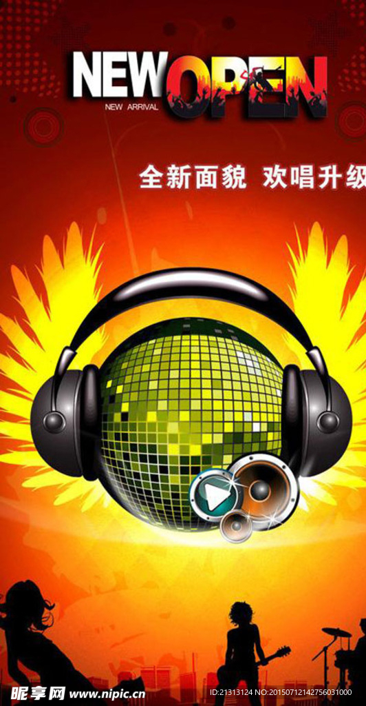 KTV灯箱设计