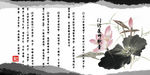 水墨职责