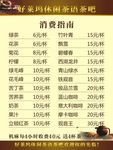菜单