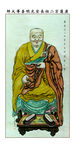 善导大师
