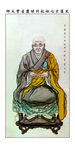 省常大师