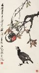 硕果图