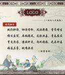 祖传秘方