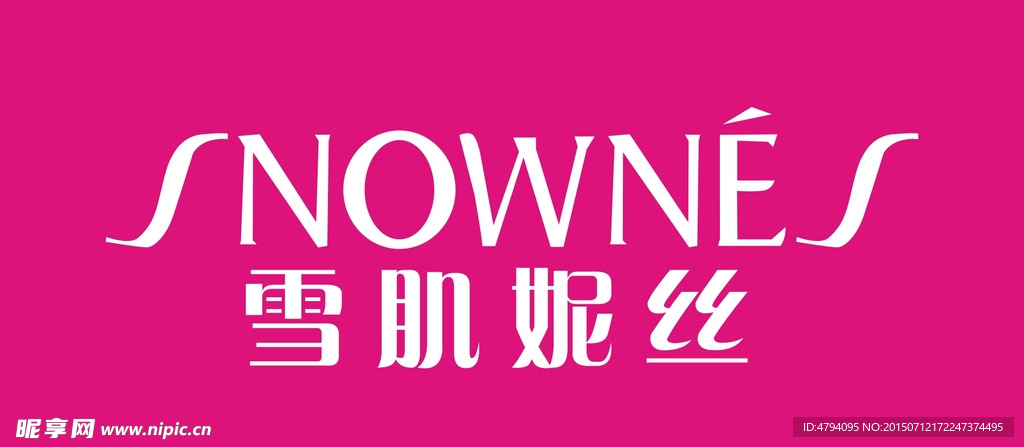雪肌妮丝logo