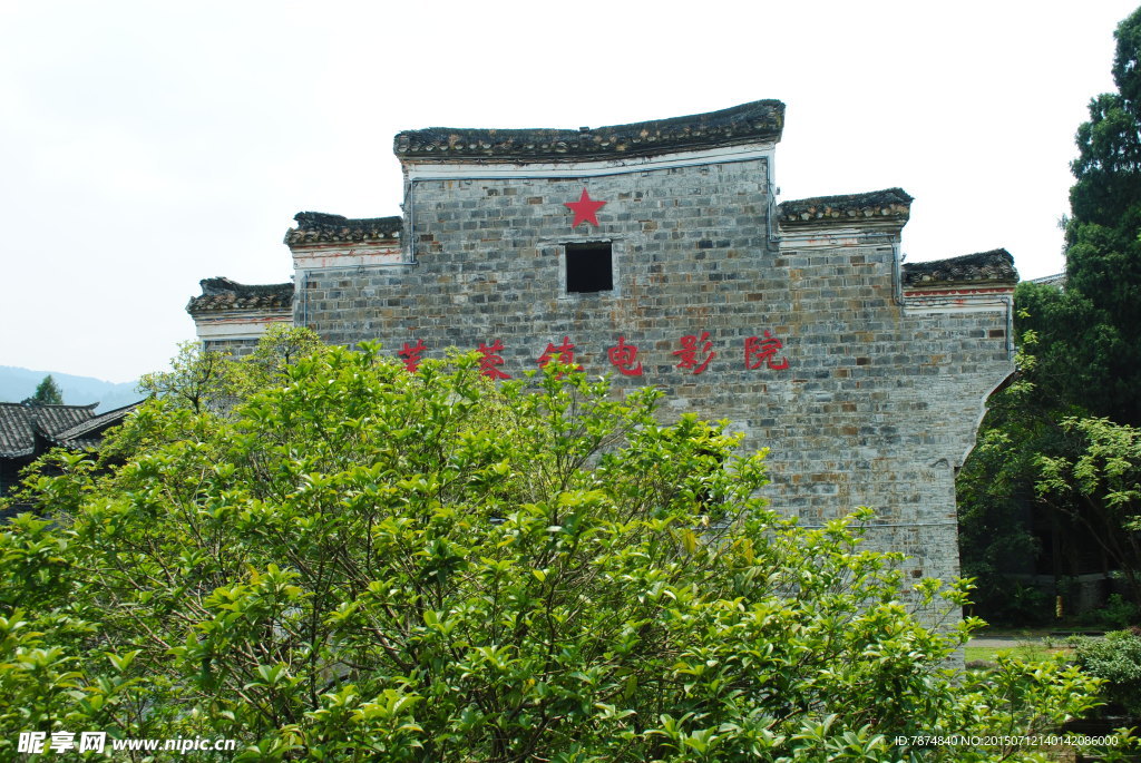 芙蓉镇 湘西芙蓉镇 湘西旅游