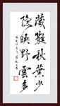 隐映野云多