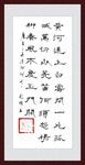 黄河远上白云间