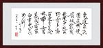 佐还山后寄三首