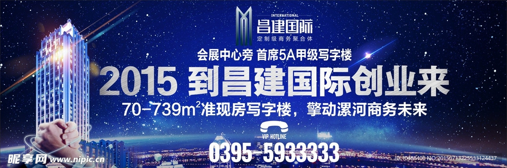 返乡 户外