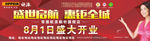 欧派橱柜衣柜