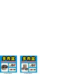 多肉盆