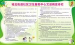 艾滋病