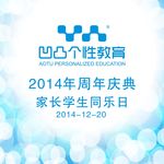 周年庆典 背景墙