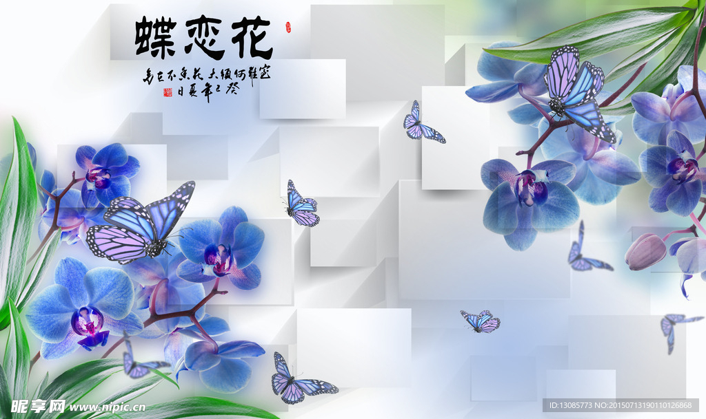 壁纸背景墙蝶恋花