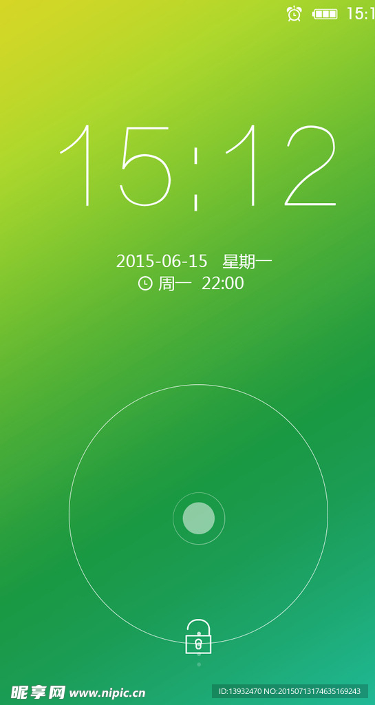 手机UI