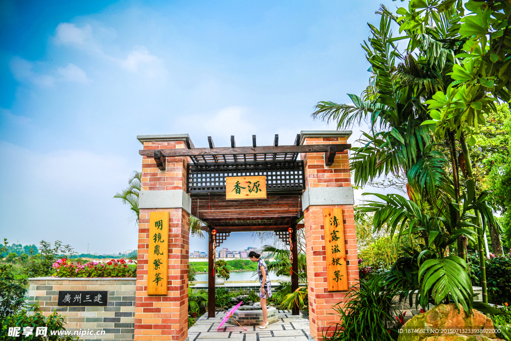 园林风景照