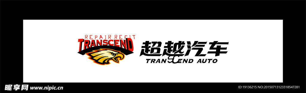 超载汽车标志