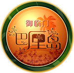 房地产标志设计