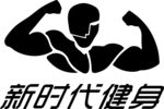 健身LOGO