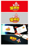 奶茶店logo设计