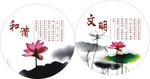 校园文化