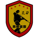 特种兵臂章